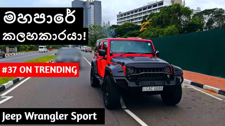 Wrangler Jeep For Sale In Sri Lanka: Your Ultimate Guide to Owning an Icon