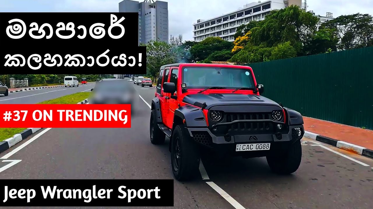 Wrangler Jeep For Sale In Sri Lanka: Your Ultimate Guide to Owning an Icon